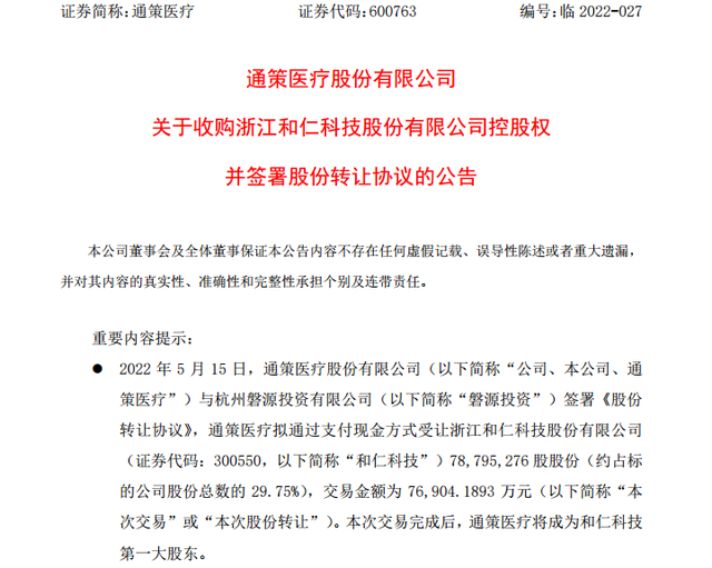 微信图片_20220516102254.png