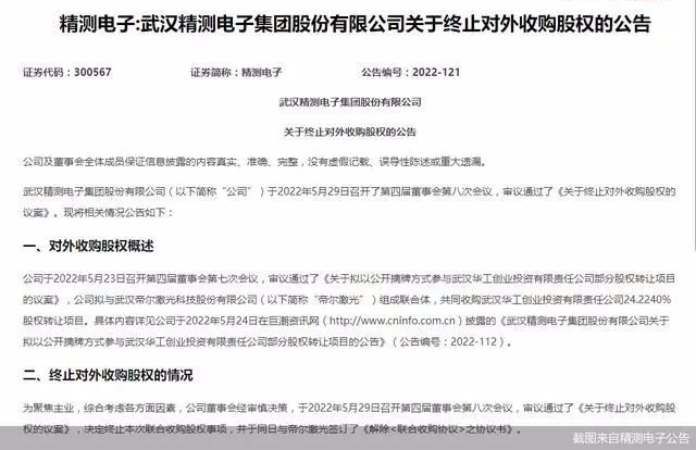 微信图片_20220601153250.png